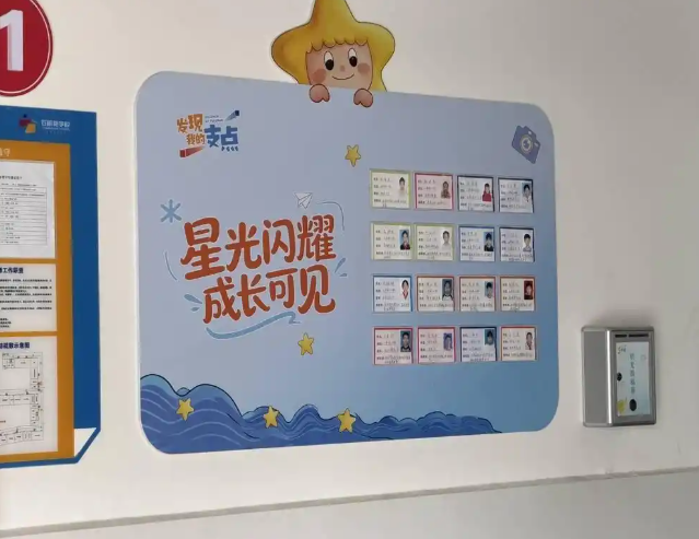 教育智慧点亮每个孩子身上的闪光点走进校园在校园的文化墙上
